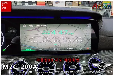 [ 부천인천 네비매립 ] 벤츠 CLS400d 안드로이드카블릿 M2C 200A 셋탑네비매립 - 부천 메이크어카
