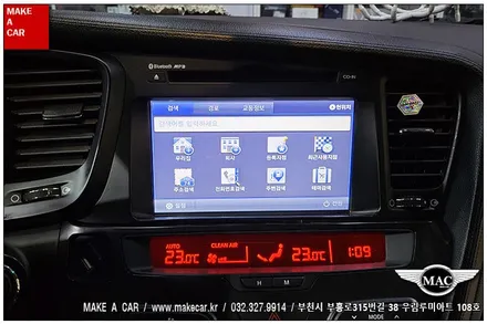 [ 부천인천 네비매립 ] K5 폰터스 P780 8인치네비게이션 네비매립 - 부천 메이크어카