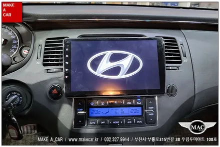[ 상동 네비매립 ] 그랜저TG 카나로Q 안드로이드 올인원 장착 - 부천 메이크어카