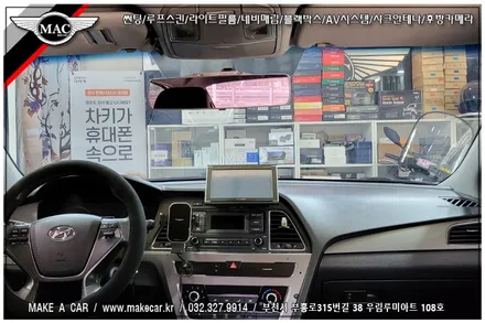 [ 중동 썬팅 ] LF소나타 레인보우 I90 전면썬팅 시공 - 부천 메이크어카