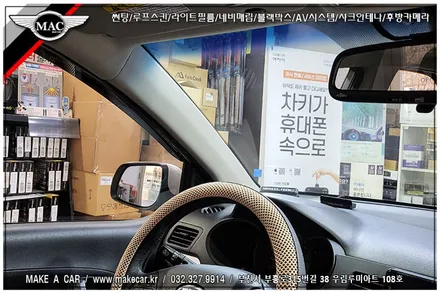 [ 부천 썬팅 ] 올뉴모닝 썬팅 전면 디텍 오로라 35%, 측후면 루마 GG 15% 시공 - 부천 메이크어카