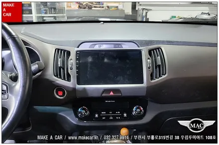 [ 중동 네비매립 ] 스포티지R 안드로이드올인원 카나로 X-PLUS 장착 - 부천 메이크어카