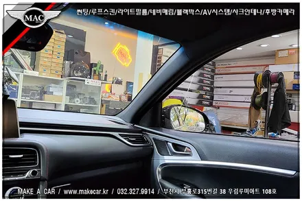 [ 중동 썬팅 ] G70 디텍 오로라 35% 전면썬팅 시공 - 부천 메이크어카