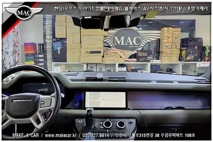 [ 중동 썬팅 ] 랜드로버 디펜더110 전면썬팅 디텍 D7프레이 30% 시공 - 부천 메이크어카