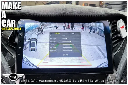 [ 부천 후방카메라 ] 그랜저HG 안드로이드올인원 AHD후방카메라 교체 장착 - 부천 메이크어카