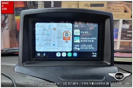 [ 신중동 내비매립 ] 포터2 안드로이드오토모니터 상단매립 장착 - 부천 메이크어카