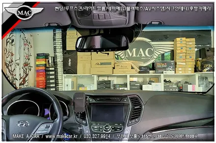 [ 신중동 썬팅 ] 싼타페DM 디텍 D7프레이 전면 30%, 측면 1열 15% 열차단썬팅 시공 - 부천 메이크어카