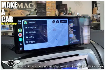 [ 부천 후방카메라 ] 더뉴아반떼MD 안드로이드모니터 후방카메라 장착 - 부천 메이크어카