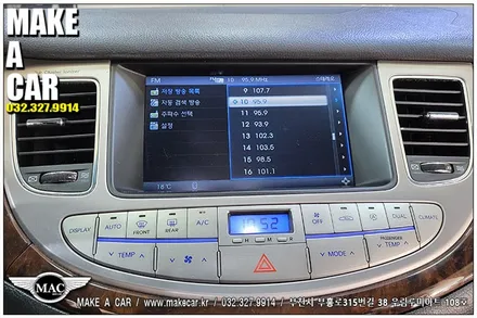 [ 신중동 내비매립 ] 제네시스BH(DIS1) 카나로Q 안드로이드올인원 장착 - 부천 메이크어카