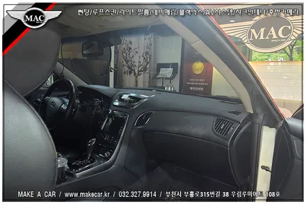 [ 신중동 썬팅 ] 제네시스쿠페 디텍 오로라 전면 15% 측후면 15% 열차단썬팅 시공 - 부천 메이크어카