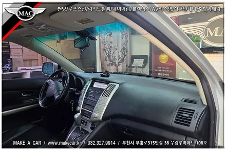 [ 부천 썬팅 ] 렉서스 RX400h 디텍 오로라 35% 열차단 전면썬팅 시공 - 부천 메이크어카