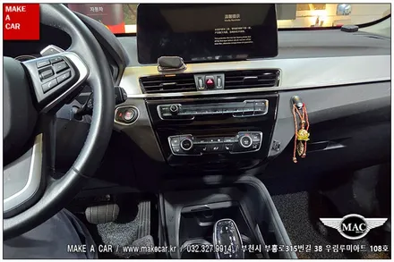 [ 상동 내비매립 ] BMW X1(F48) 카인원 12.3인치 안드로이드올인원 장착 - 부천 메이크어카