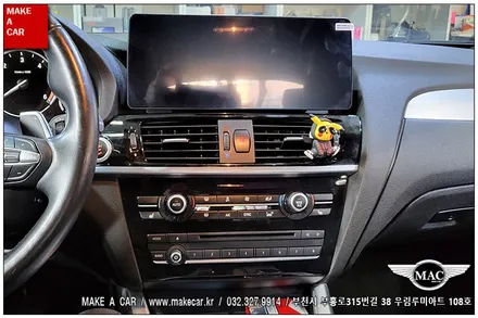 [ 신중동 내비매립 ] BMW X4(F26) 12.3인치 안드로이드올인원 장착 - 부천 메이크어카
