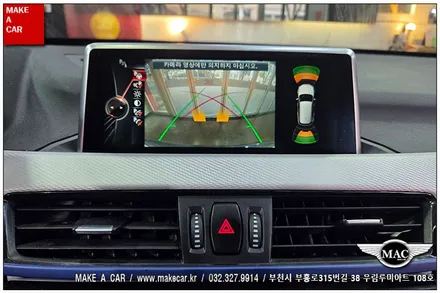 [ 중동 내비매립 ] BMW X1(F48)12.3인치 안드로이드올인원 장착 - 부천 메이크어카