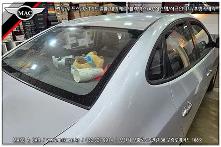 [ 신중동 썬팅 ] 아반떼HD 루마GG 전면 35%, 측후면 15% 열차단 썬팅 재시공 - 부천 메이크어카