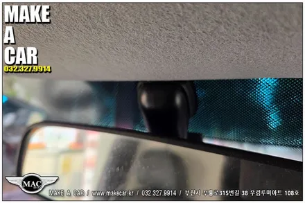 [ 신중동 하이패스 ] 봉고3 ECM룸미러 하이패스 장착 - 부천 메이크어카