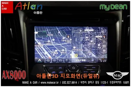 부천인천 내비매립 YF소나타 8인치 네비게이션매립