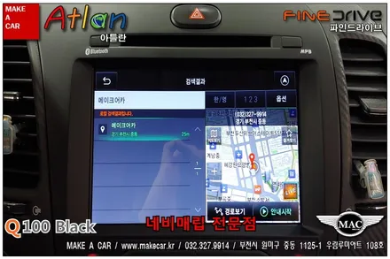 부천인천 8인치내비게이션 후방카메라 K3 장착