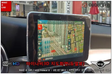 부천인천 수입차네비게이션 벤츠C200 장착