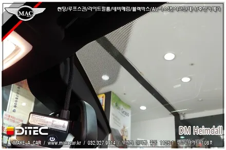 부천 전면썬팅 반사필름 BMW M4 시공