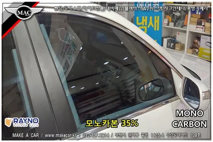 부천썬팅 레이노 열차단썬팅 그랜져 시공