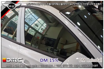 부천 디텍DM 헤임달썬팅 더뉴그랜져 시공