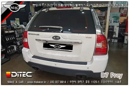 [ 부천 전면썬팅 ] 뉴스포티지 디텍 D7 프레이 35% 전면썬팅 시공 - 부천 메이크어카