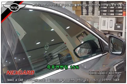 [ 부천 썬팅 ] QM6 전면, 측후면 넥스가드 보스 썬팅 시공 - 부천 메이크어카