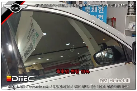 [ 부천 썬팅 ] QM6 디텍 DM 헤임달 썬팅 시공 - 부천 메이크어카