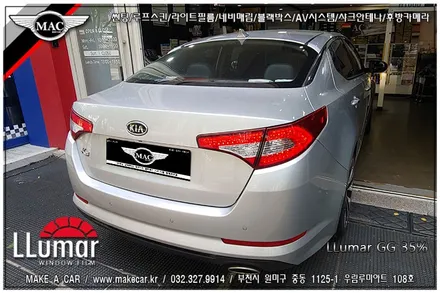 [ 부천 썬팅 ] K5 루마GG 35% 전면썬팅 시공 - 부천 메이크어카