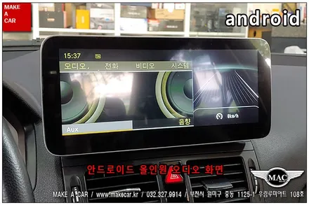 [ 부천 네비매립 ] 벤츠 C200