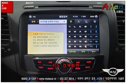 [ 부천 네비매립 ]