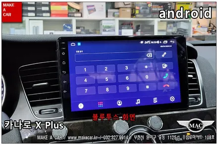[ 부천인천 네비매립 ]