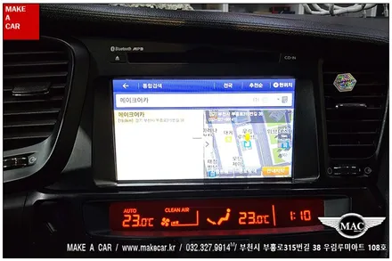 [ 부천인천 네비매립 ] K5 폰터스 P780 8인치네비게이션 네비매립 - 부천 메이크어카