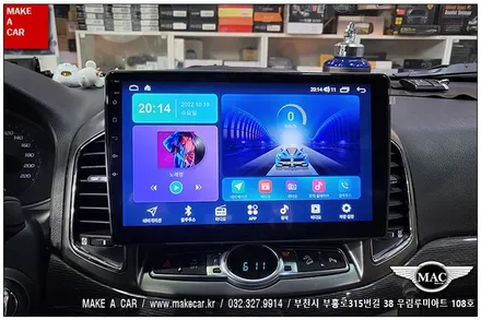[ 부천인천 네비매립 ] 캡티바 카나로Q 안드로이드 올인원 장착 - 부천 메이크어카