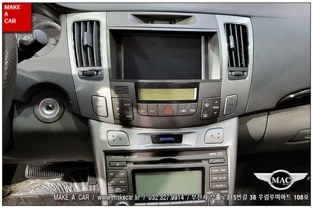 [ 중동 네비매립 ] NF소나타 트랜스폼 폰터스 P570 7인치네비게이션 오디오하단이동 네비매립 - 부천 메이크어카