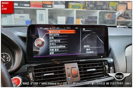 [ 신중동 네비매립 ] BMW X4 F26 안드로이드올인원 장착 - 부천 메이크어카
