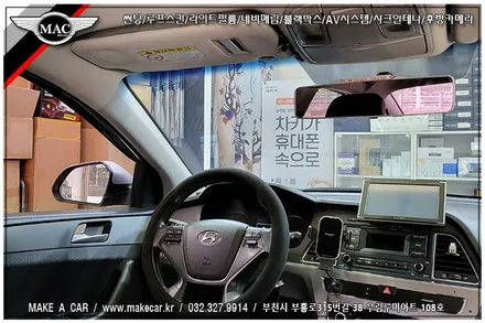 [ 중동 썬팅 ] LF소나타 레인보우 I90 전면썬팅 시공 - 부천 메이크어카