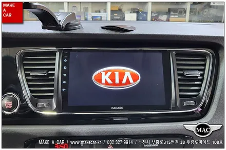 [ 상동 네비매립 ] 올뉴카니발 카나로Q 안드로이드올인원 장착 - 부천 메이크어카