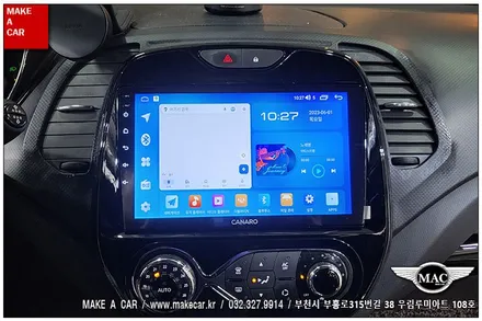 [ 중동 네비매립 ] QM3 안드로이드올인원 카나로Q 장착 - 부천 메이크어카