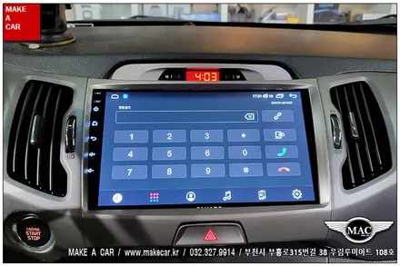 [ 부천 네비매립 ] 스포티지R 카나로Q 안드로이드올인원 장착 - 부천 메이크어카