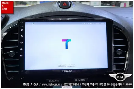 [ 신중동 내비매립 ] 닛산 쥬크 카나로Q 안드로이드올인원 장착 - 부천 메이크어카