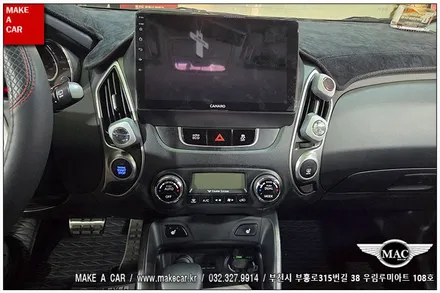 [ 신중동 내비매립 ] 투싼IX 카나로Q 안드로이드올인원 - 부천 메이크어카