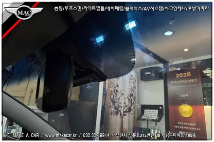 [ 신중동 썬팅 ] 제네시스쿠페 디텍 오로라 전면 15% 측후면 15% 열차단썬팅 시공 - 부천 메이크어카