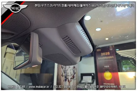 [ 신중동 썬팅 ] 벤츠E200 디텍D7프레이 전면 30%, 측면15% 열차단썬팅 시공 - 부천 메이크어카