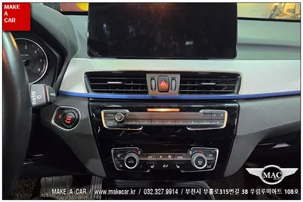 [ 중동 내비매립 ] BMW X1(F48)12.3인치 안드로이드올인원 장착 - 부천 메이크어카