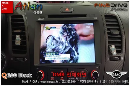 부천인천 8인치내비게이션 후방카메라 K3 장착