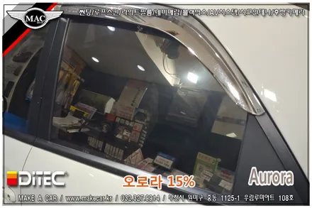 부천인천 디텍 오로라 반사필름 썬팅