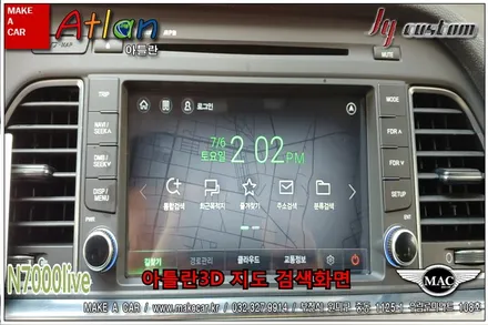 부천인천 네비매립 후방카메라 LF소나타 장착