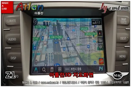 부천인천 미러링네비게이션 Z1 렉서스IS250 장착